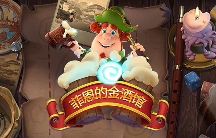 塔特先生踢足球